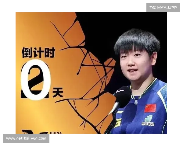 孙颖莎稳居女单世界第一 王曼昱陈幸同紧随其后展现强大实力 孙颖莎稳居女单世界第一 王曼昱陈幸同紧随其后展现强大实力