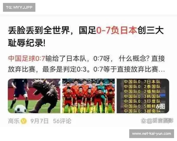 世预赛背后暗战:运动品牌争夺晋级队装备赞助权的商业博弈 世预赛背后暗战:运动品牌争夺晋级队装备赞助权的商业博弈